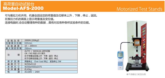 激光測(cè)徑儀|刀具測(cè)量儀|意大利激光測(cè)徑儀|日本彈簧試驗(yàn)機(jī)|萬濠二次元
